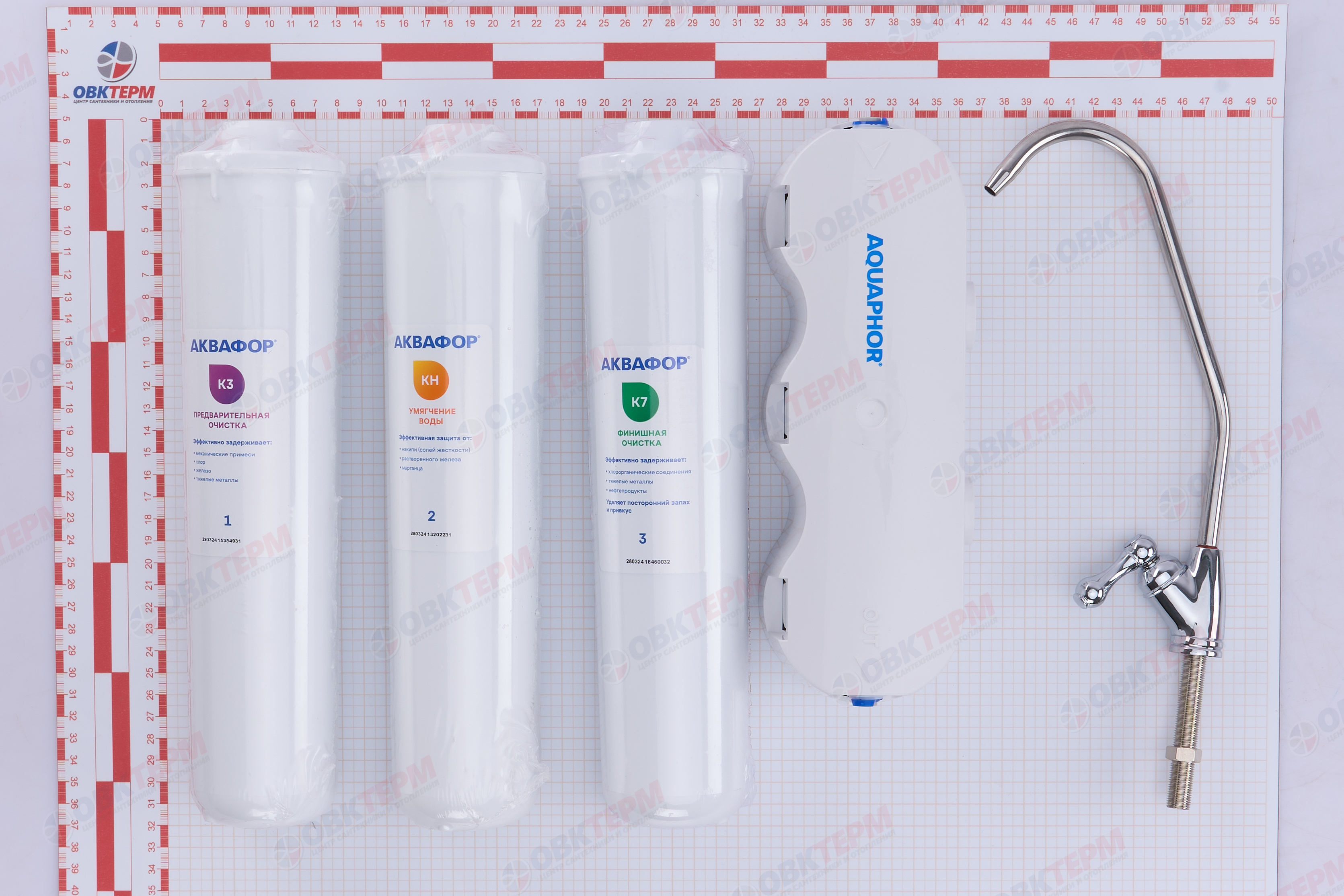 Аквафор     Водоочиститель    Кристал Н (К3-КН-К7) (тройная система, умягчение) - миниатюра №11