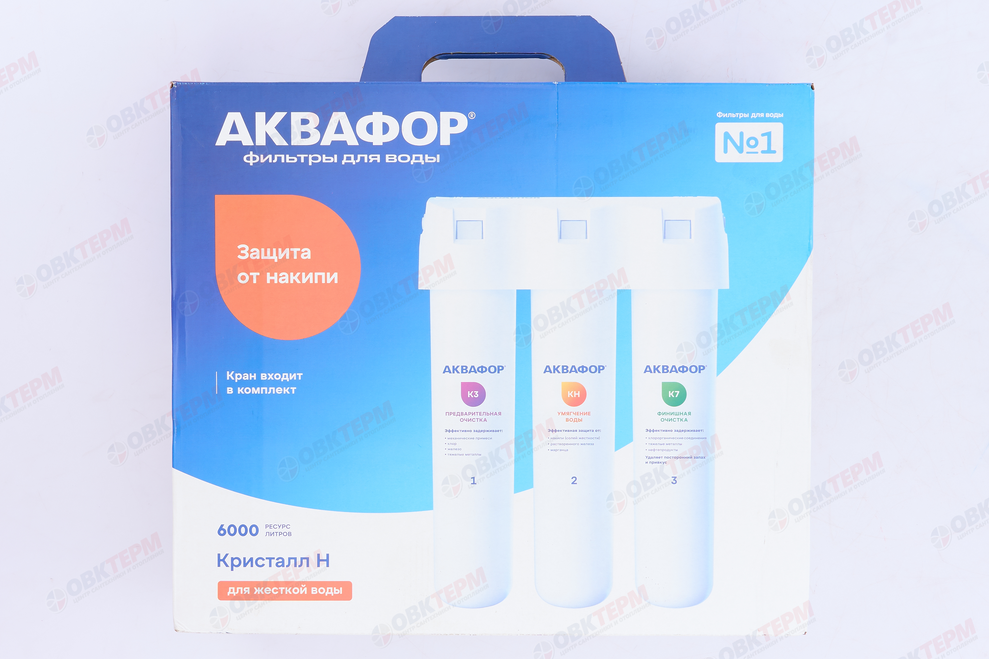 Аквафор     Водоочиститель    Кристал Н (К3-КН-К7) (тройная система, умягчение) - миниатюра №12