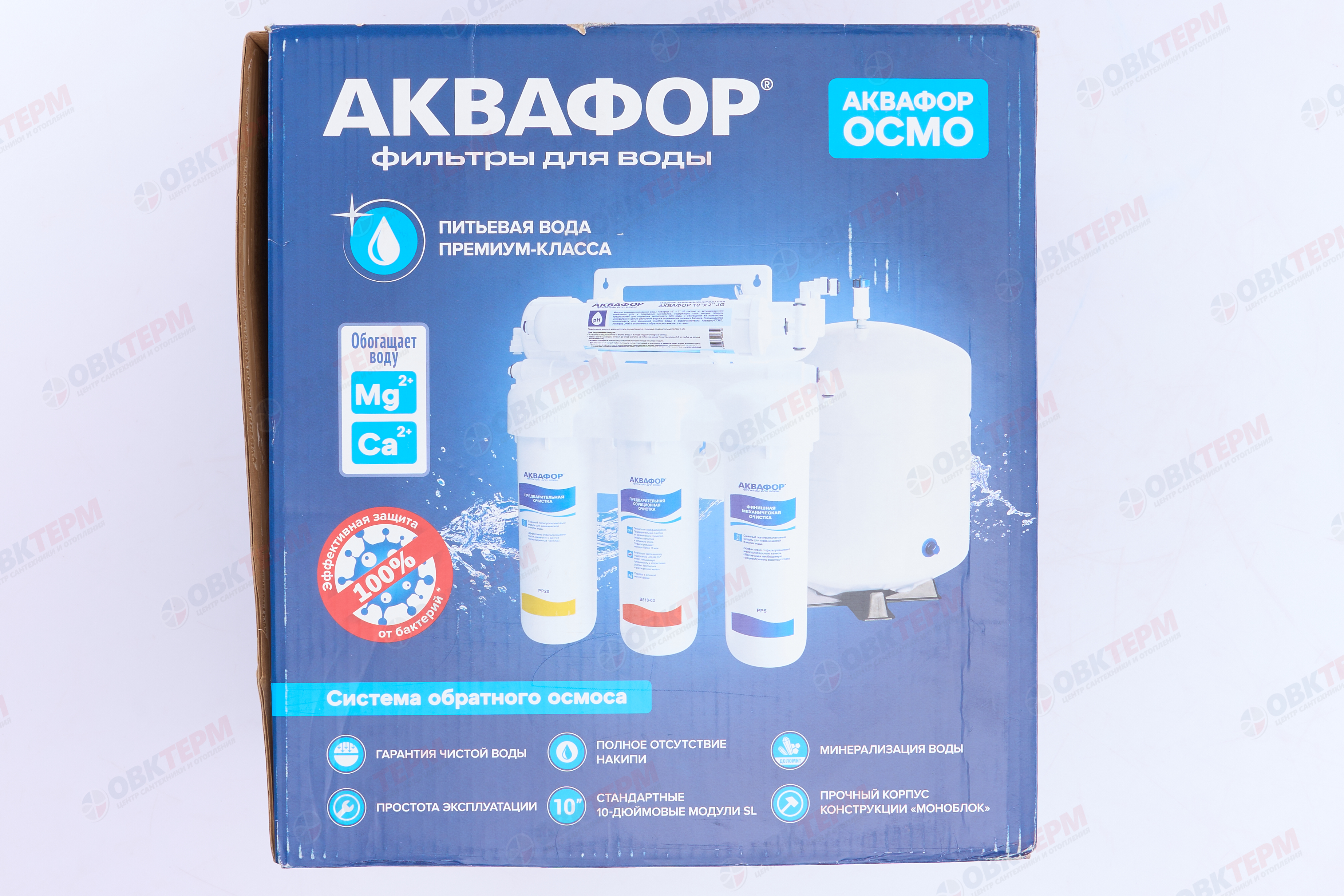 Аквафор     Водоочиститель  ОСМО-050-5 (обратн. осмос) - миниатюра №11