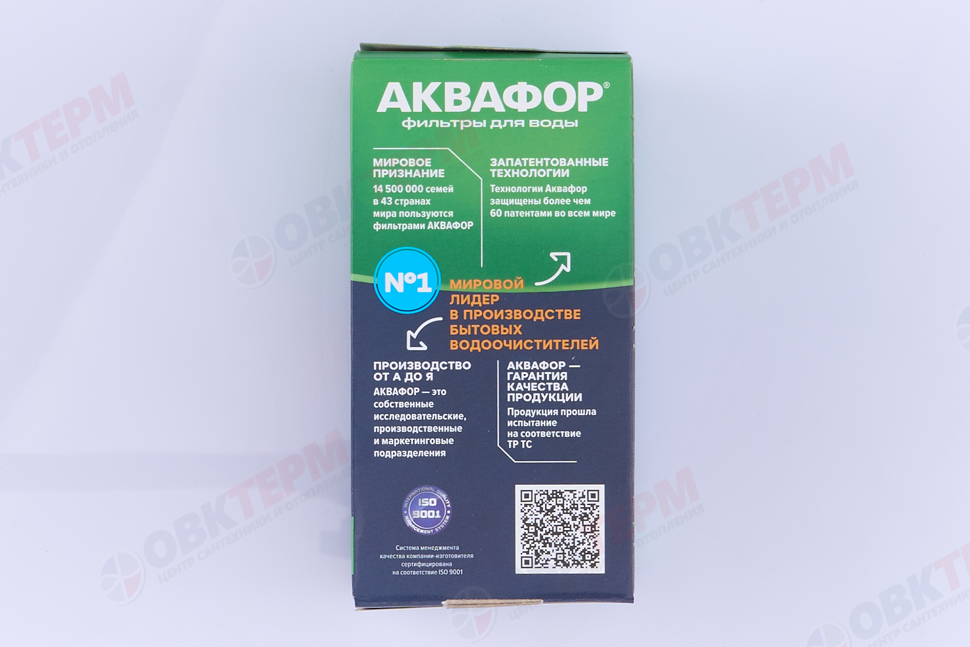 Картридж В100- 8 (1 шт/уп) Аквафор - Изображение №4