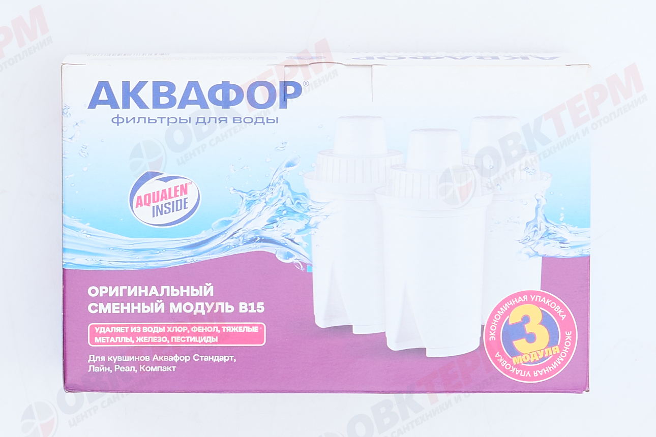 Аквафор     Картридж   В100-15  (3 шт/уп) - миниатюра №6