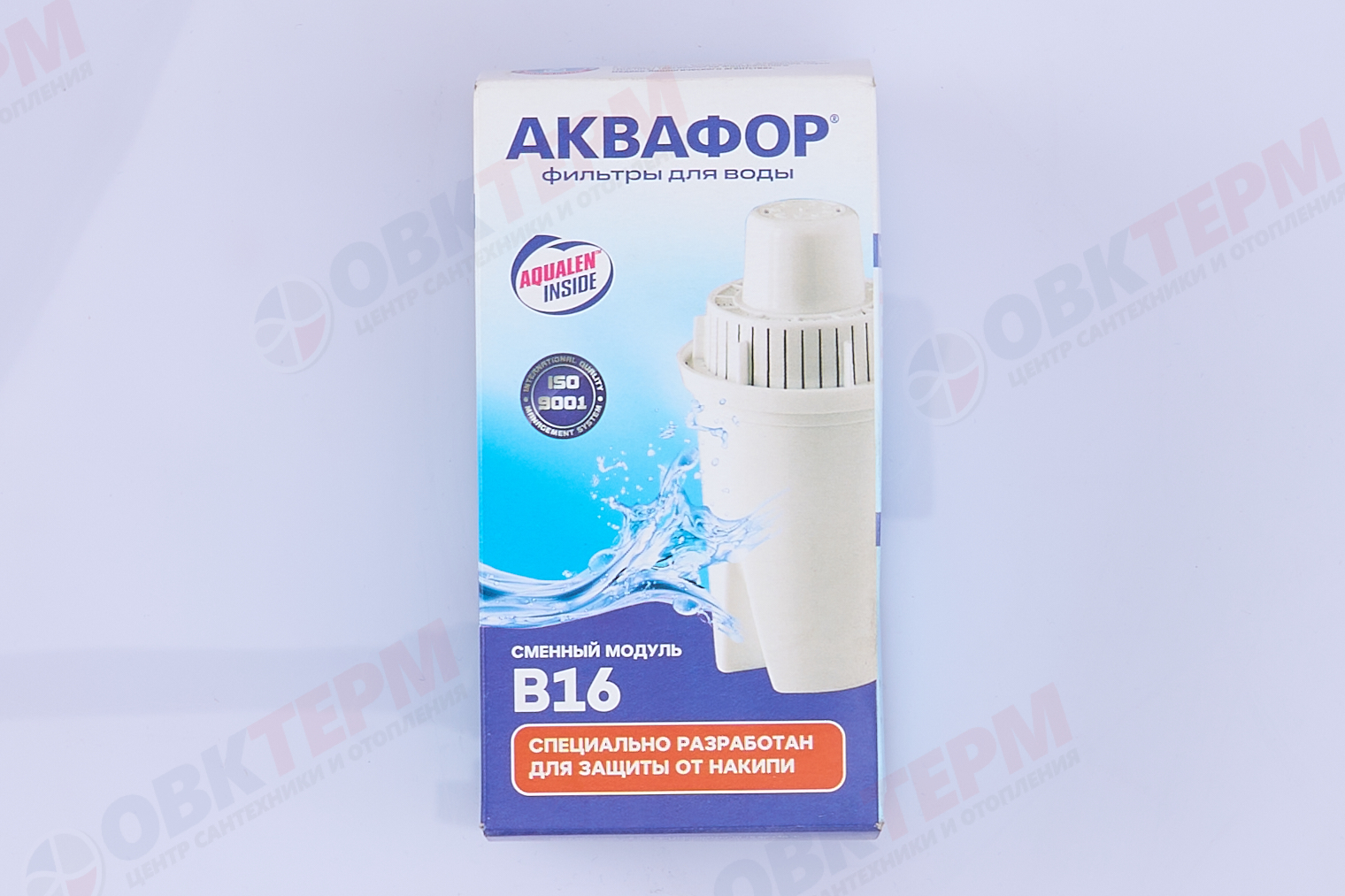 Картридж В100-16 (1 шт/уп) Аквафор - Изображение №3