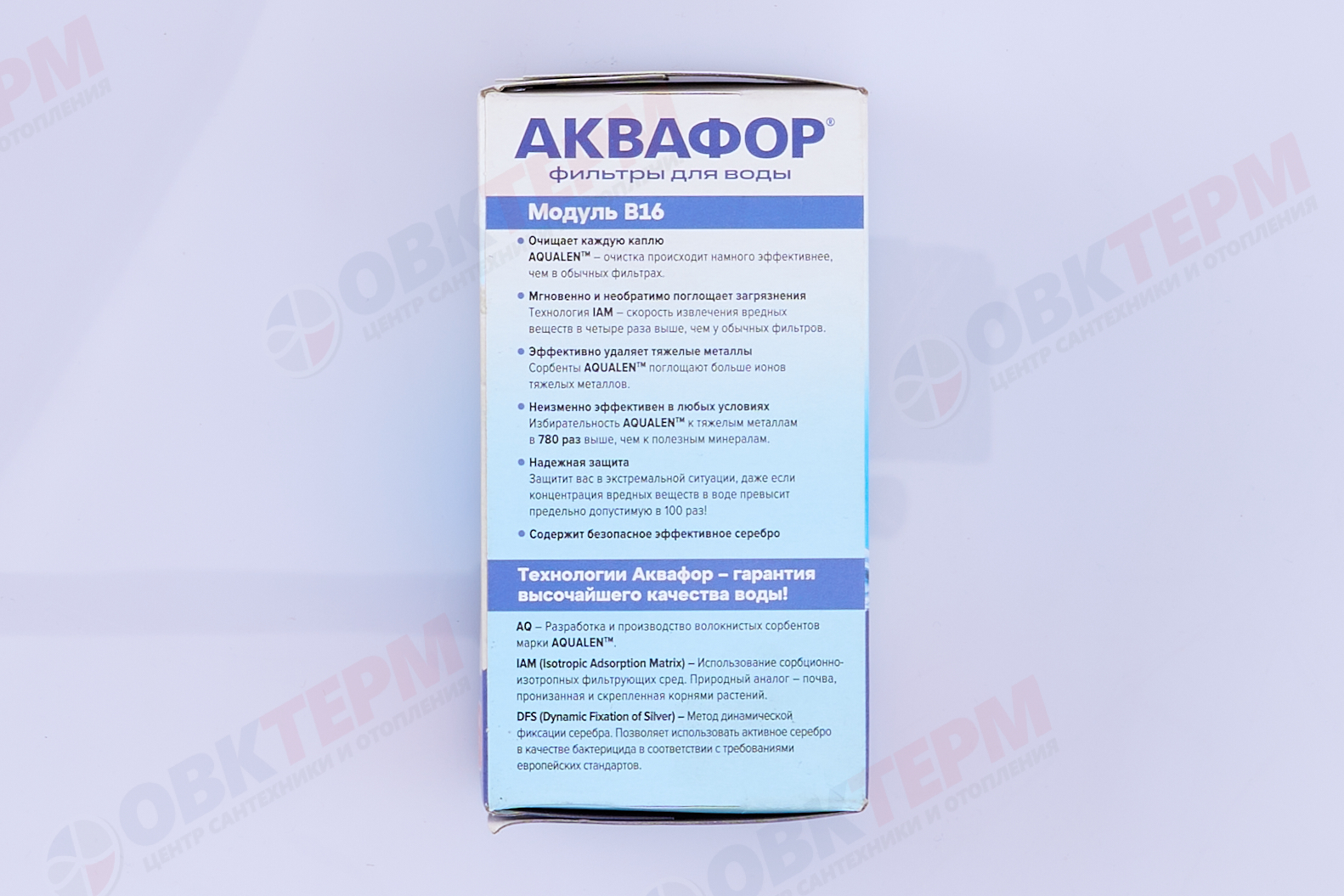 Картридж В100-16 (1 шт/уп) Аквафор - Изображение №4