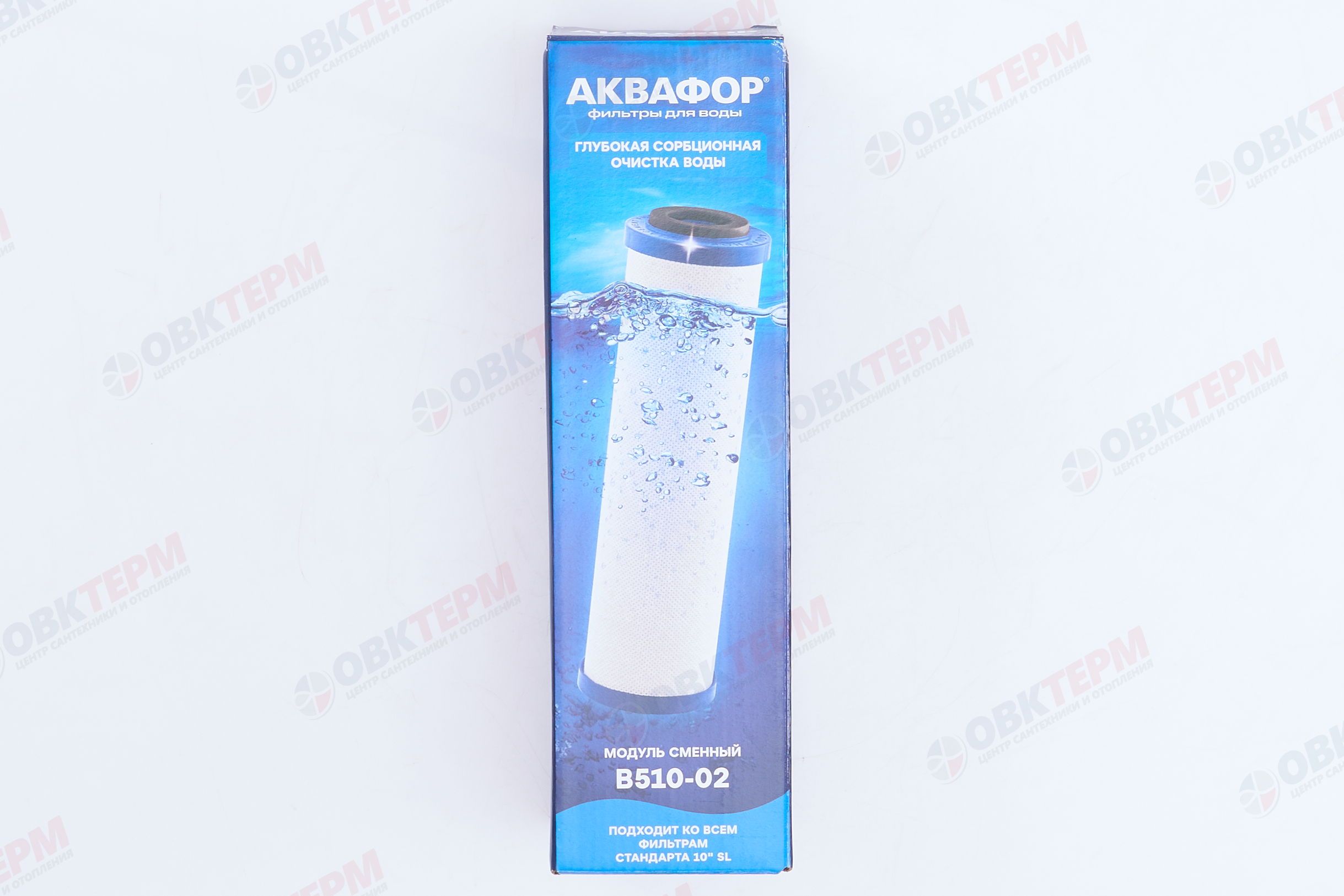 Аквафор     Картридж  10"SlimLine  В510-02 (глубокая отчистка,уголь) - Изображение №5