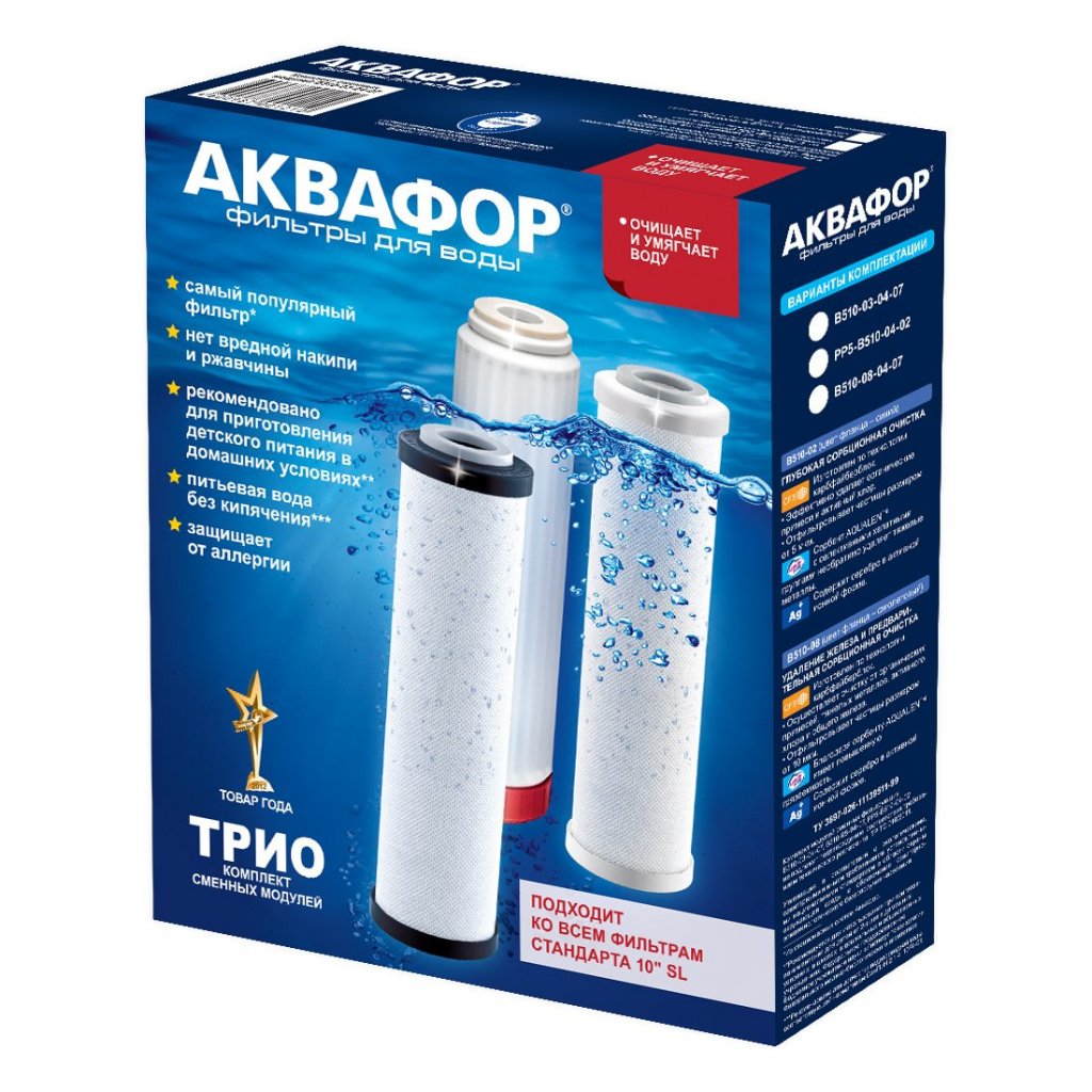 Аквафор     Комплект модулей сменных фильтрующих PP5-B510-04-02 - Изображение №3