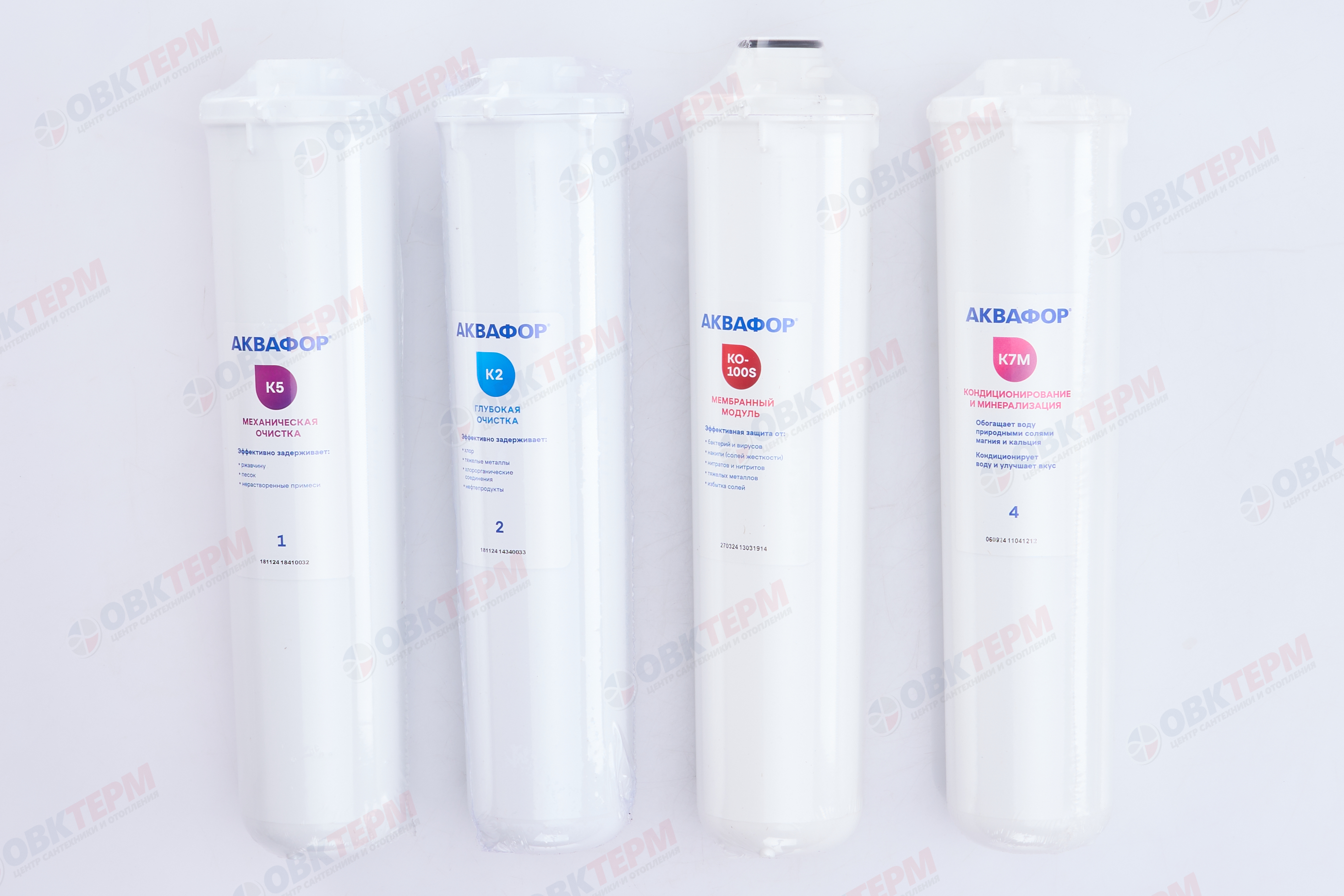 Аквафор     комплект модулей сменных фильтрующих К5-К2-К7М-КО100S - Изображение №3
