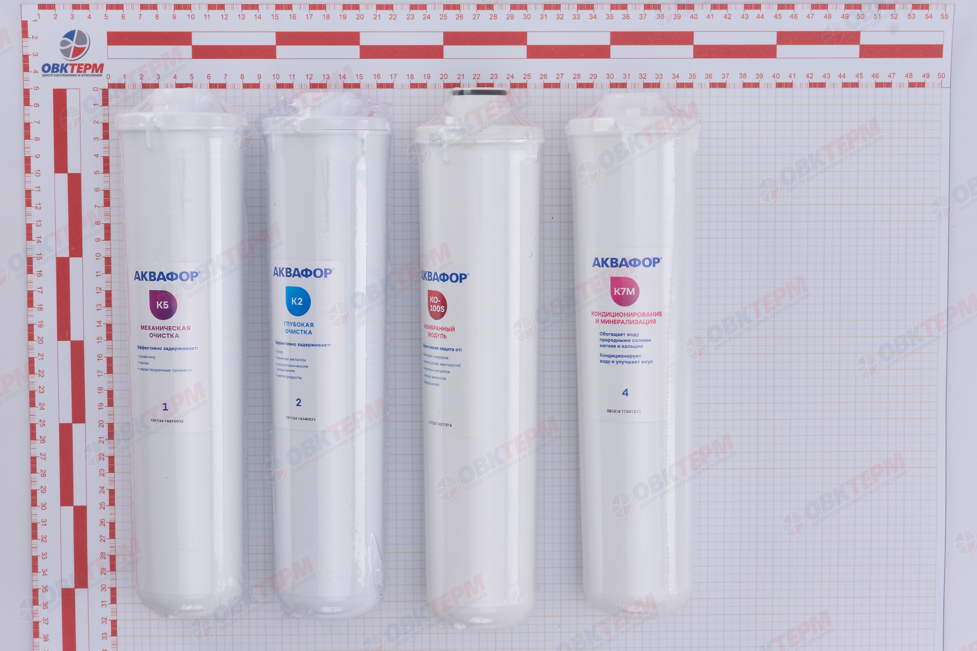 Аквафор     комплект модулей сменных фильтрующих К5-К2-К7М-КО100S - Изображение №4