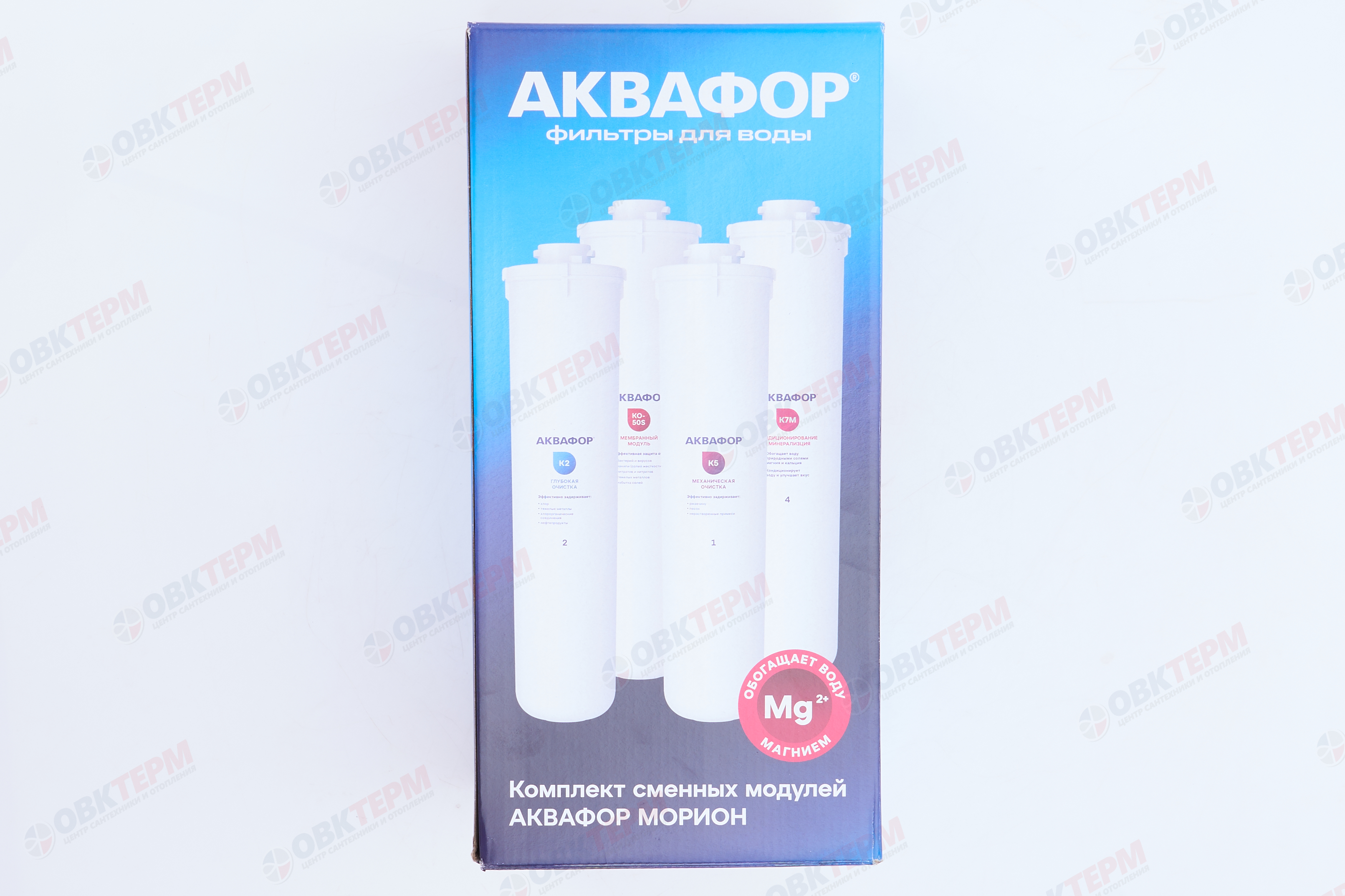 Аквафор     комплект модулей сменных фильтрующих К5-К2-К7М-КО100S - Изображение №5