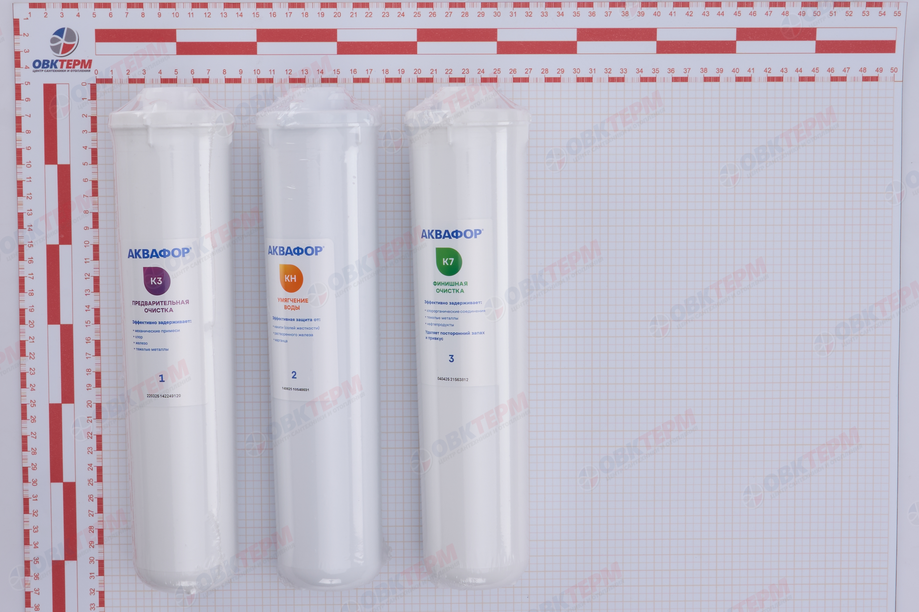 Аквафор     комплект модулей сменных фильтрующих КЗ-КН-К7 - Изображение №3