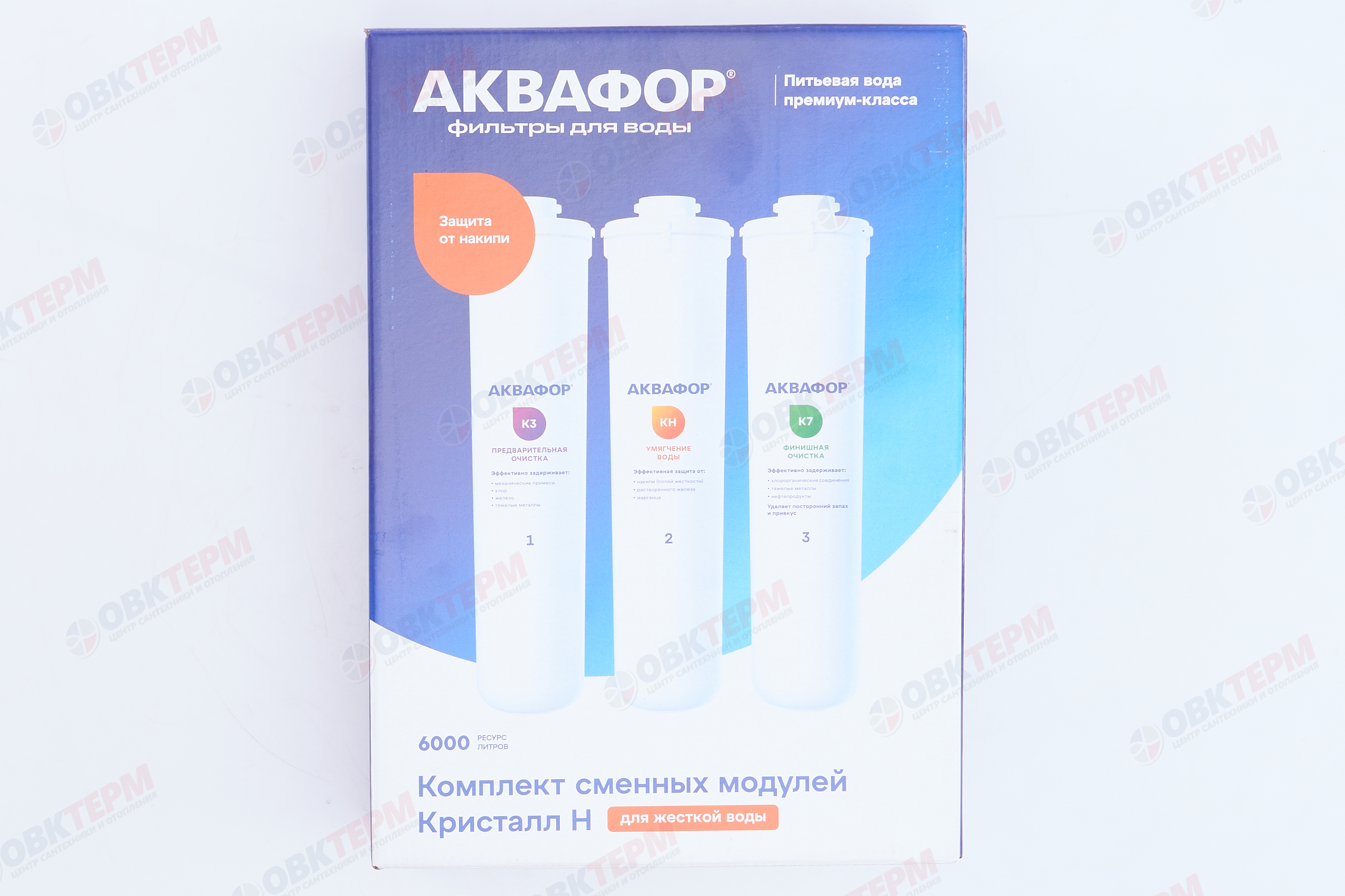 Аквафор     комплект модулей сменных фильтрующих КЗ-КН-К7 - Изображение №4