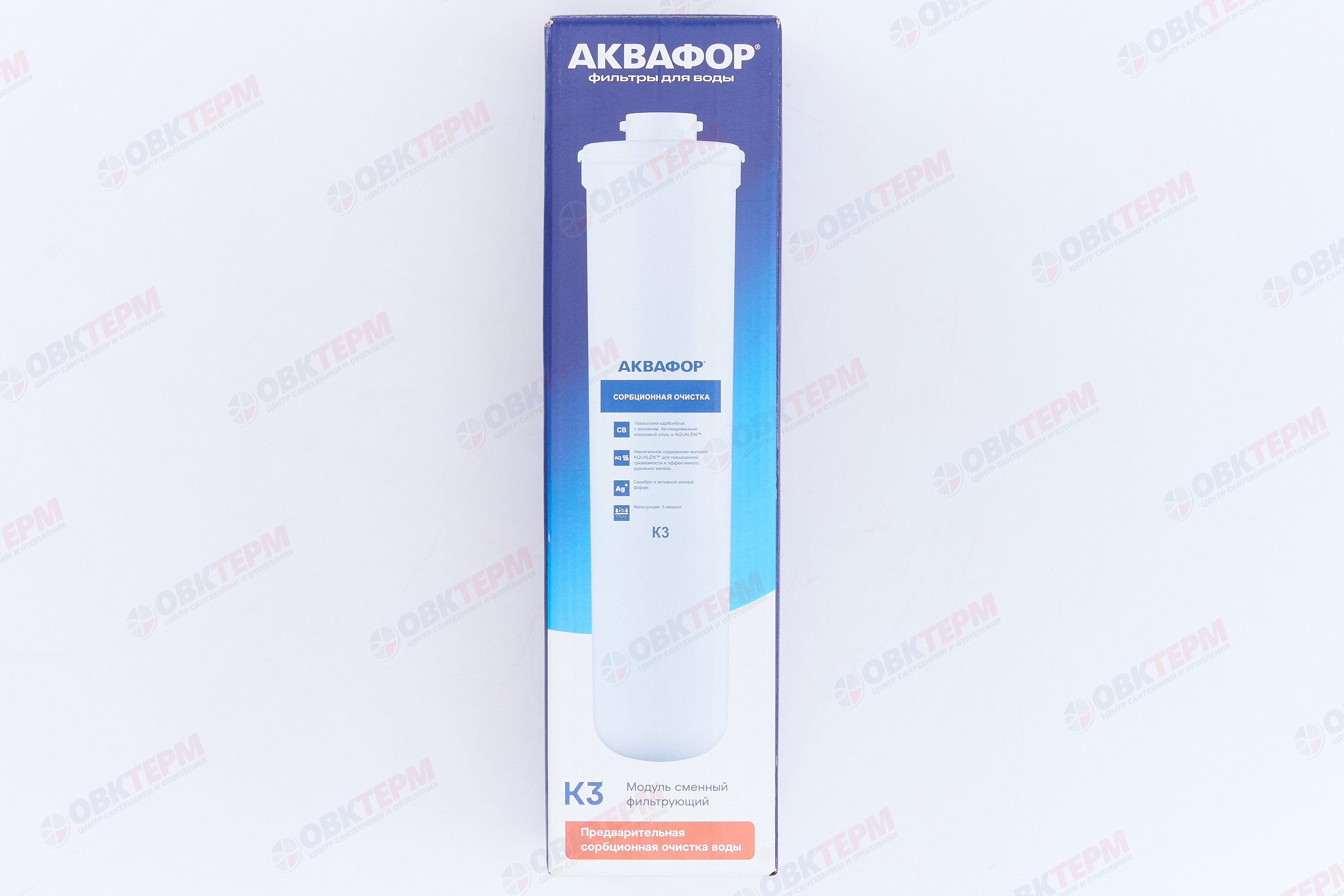 Аквафор    модуль сменный фильтрующий  К3 - Изображение №5