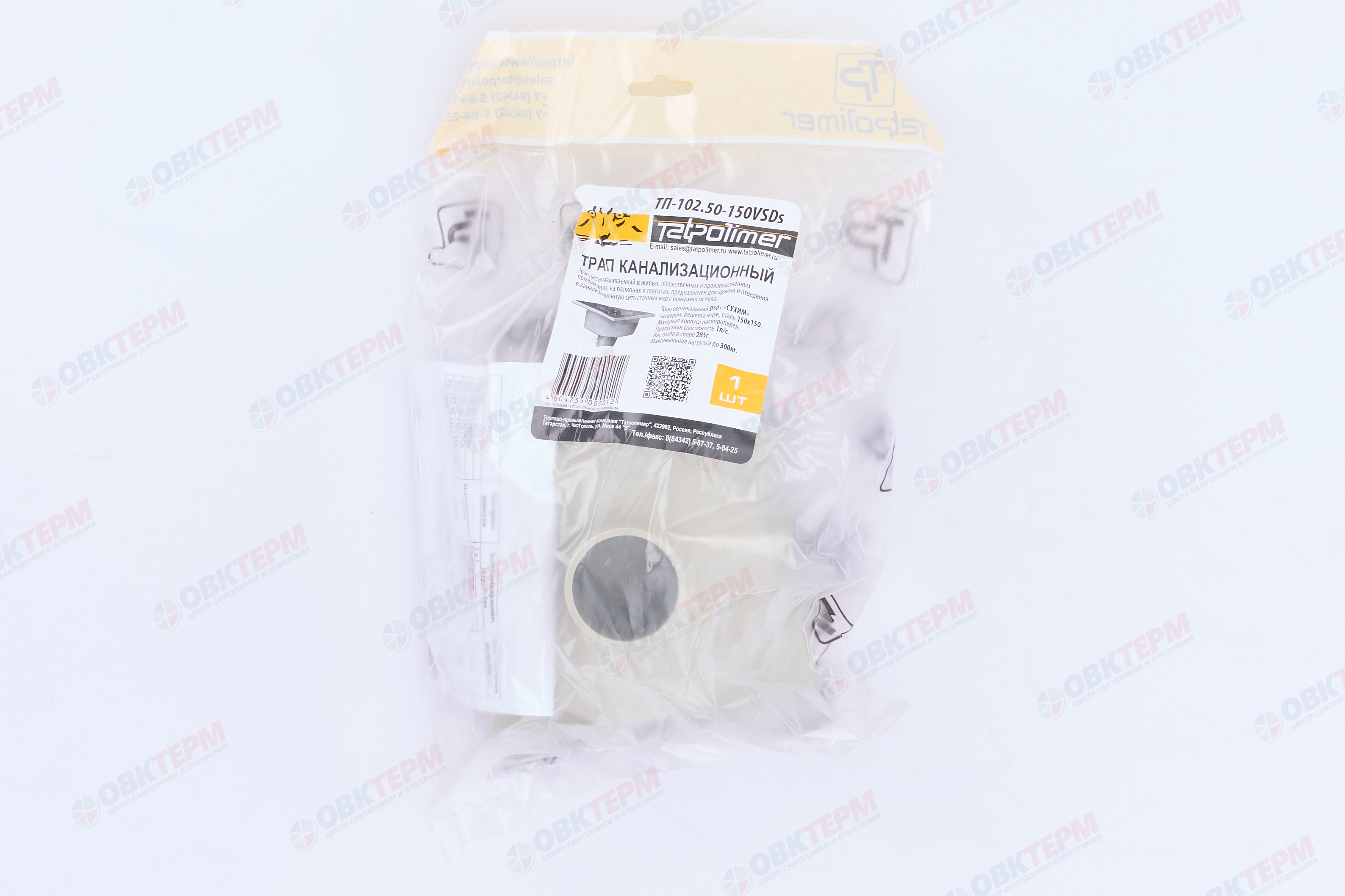 Трап  ТП  50 вертикальный НЕРЖ  150*150  (сухой затвор) - Изображение №5