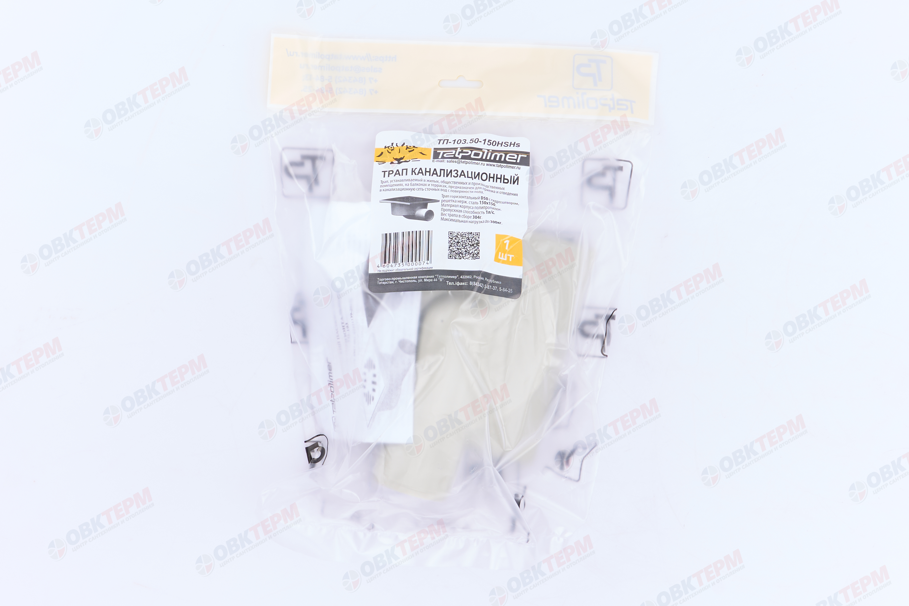 Трап  ТП  50 горизонтальный НЕРЖ  150*150 - Изображение №5