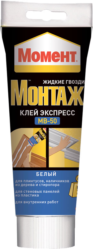 Гвозди жидкие (клей) Монтаж Экспресс МВ-50  125 гр Момент - Изображение №1