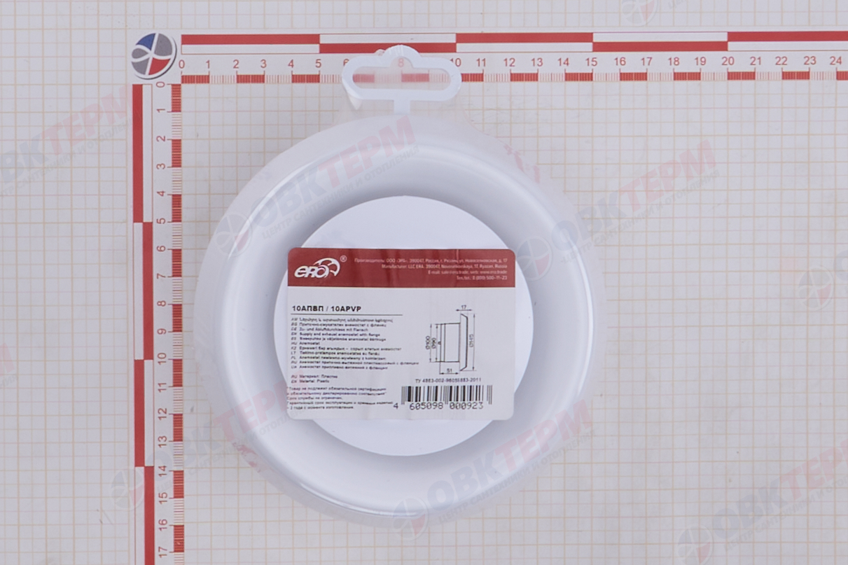 Анемостат приточно-вытяжной регулируемый с фланцем d100 мм (20шт/уп) Эра - миниатюра №7