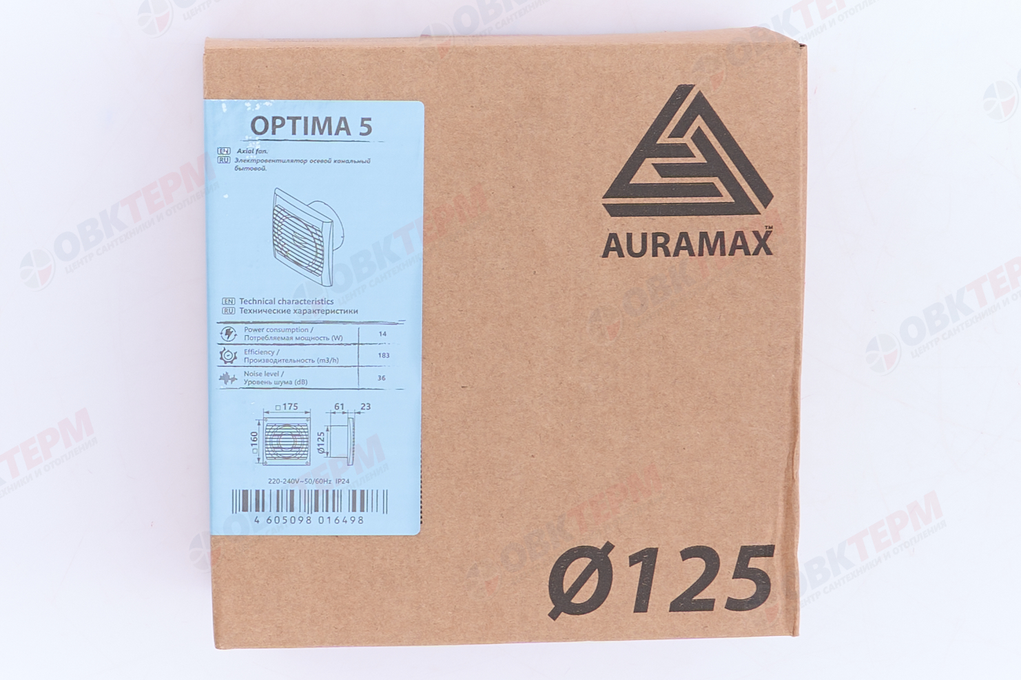 Вентилятор OPTIMA 5 осевой вытяжной d125 Ш175*В175 (18шт/уп) Эра - миниатюра №10