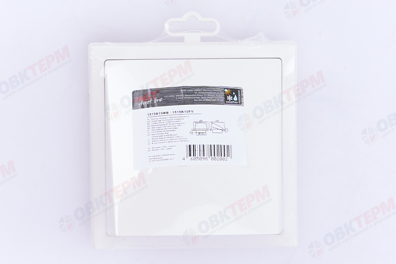 Выход стенной КФВ с обратным клапаном d100 Ш150*В150 (20шт/уп) Эра - миниатюра №6