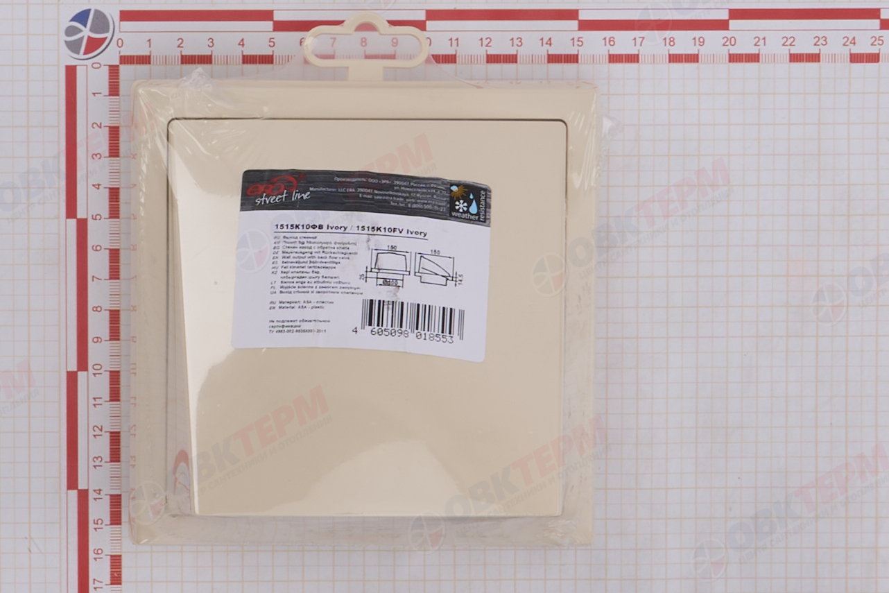 Выход стенной КФВ Ivory с обратным клапаном d100 Ш150*В150 (20шт/уп) Эра - миниатюра №9