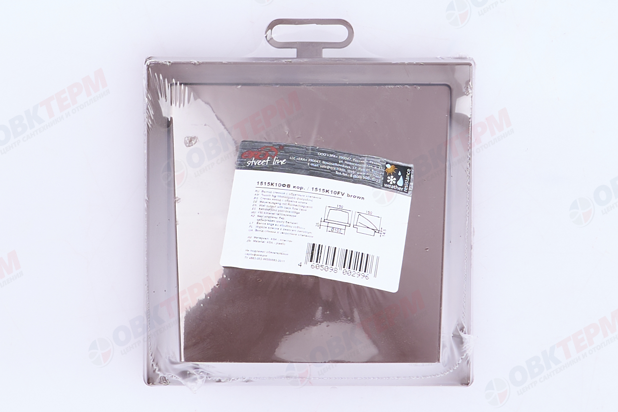 Выход стенной КФВ кор. с обратным клапаном d100 Ш150*В150 (20шт/уп) Эра - миниатюра №6