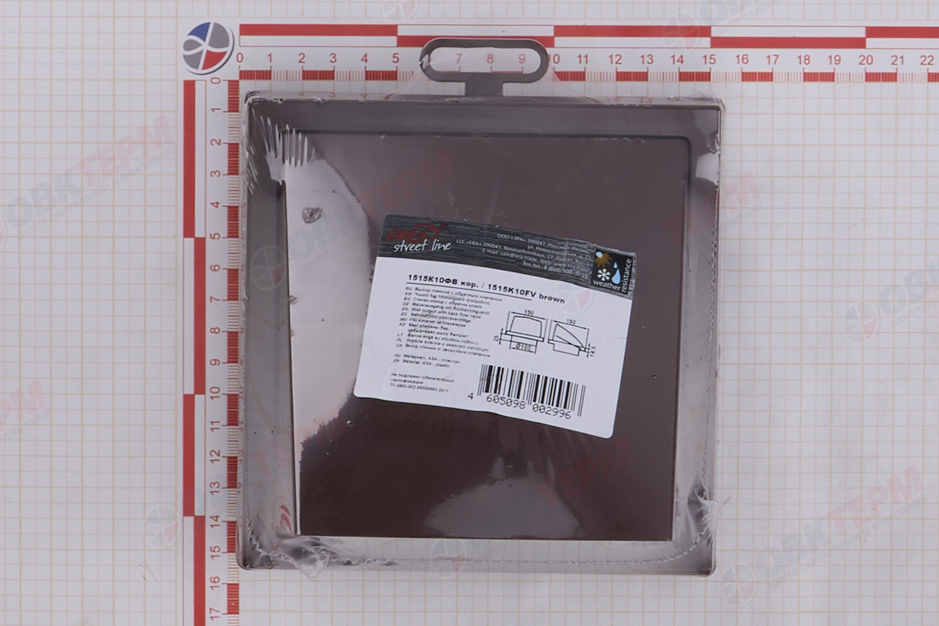 Выход стенной КФВ кор. с обратным клапаном d100 Ш150*В150 (20шт/уп) Эра - миниатюра №8