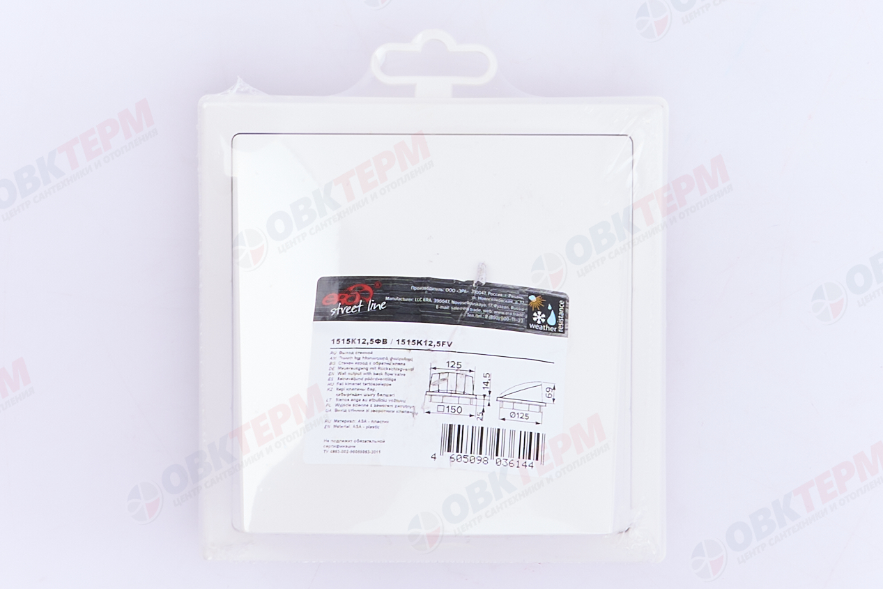 Выход стенной КФВ с обратным клапаном d125 Ш150*В150 (20шт/уп) Эра - миниатюра №6