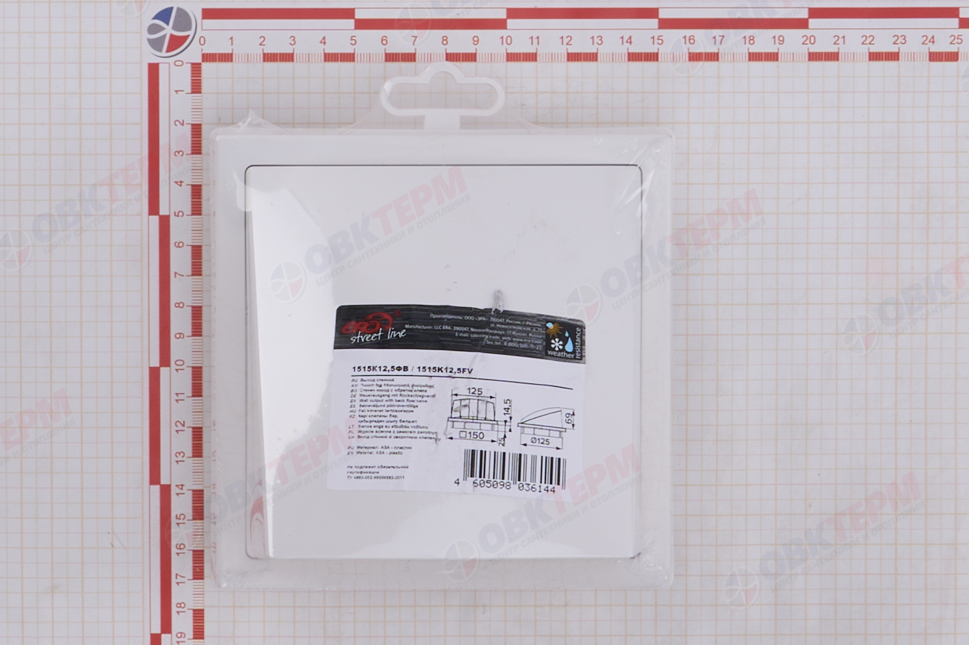 Выход стенной КФВ с обратным клапаном d125 Ш150*В150 (20шт/уп) Эра - миниатюра №7