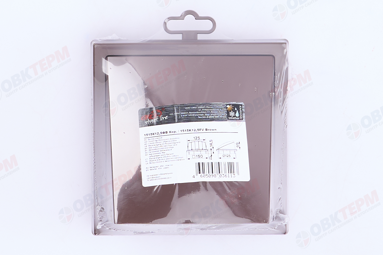 Выход стенной КФВ кор. с обратным клапаном d125 Ш150*В150 (20шт/уп) Эра - миниатюра №6