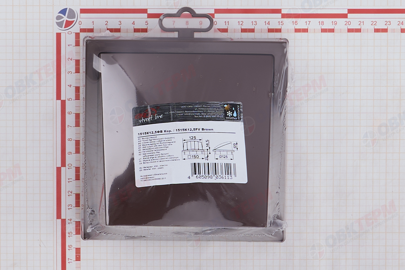 Выход стенной КФВ кор. с обратным клапаном d125 Ш150*В150 (20шт/уп) Эра - миниатюра №8