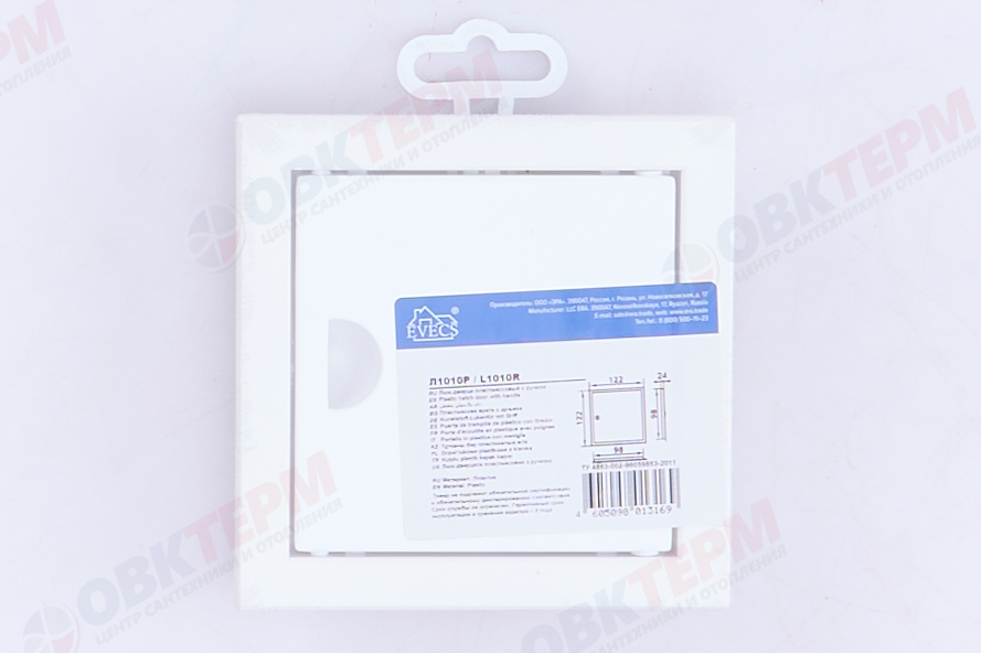 Люк-дверца ревизионный Ш122*В122 с фланцем 98*98 с ручкой (50шт/уп) Эра - миниатюра №7