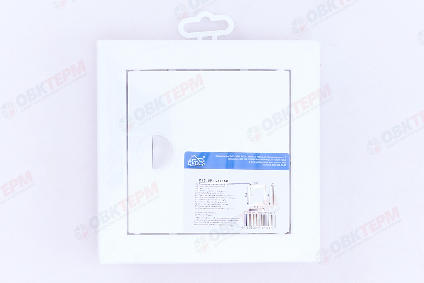 Люк-дверца ревизионный Ш168*В168 с фланцем 146*146 с ручкой (32шт/уп) Эра - миниатюра №6