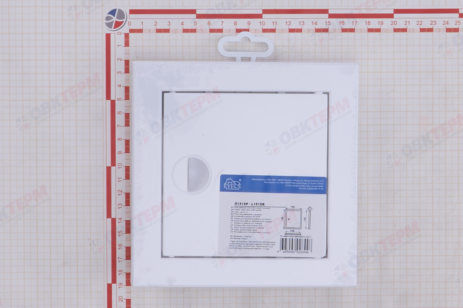 Люк-дверца ревизионный Ш168*В168 с фланцем 146*146 с ручкой (32шт/уп) Эра - миниатюра №8