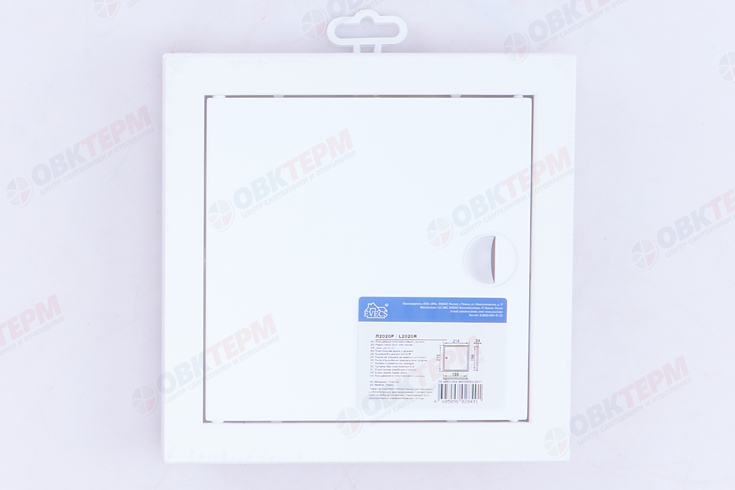 Люк-дверца ревизионный Ш218*В218 с фланцем 196*196 с ручкой (24шт/уп) Эра - миниатюра №6