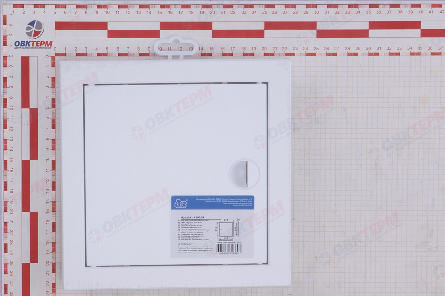 Люк-дверца ревизионный Ш218*В218 с фланцем 196*196 с ручкой (24шт/уп) Эра - миниатюра №7