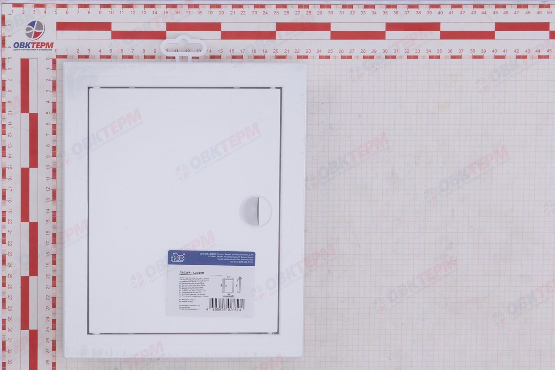 Люк-дверца ревизионный Ш218*В268 с фланцем 196*246 с ручкой (24шт/уп) Эра - миниатюра №7