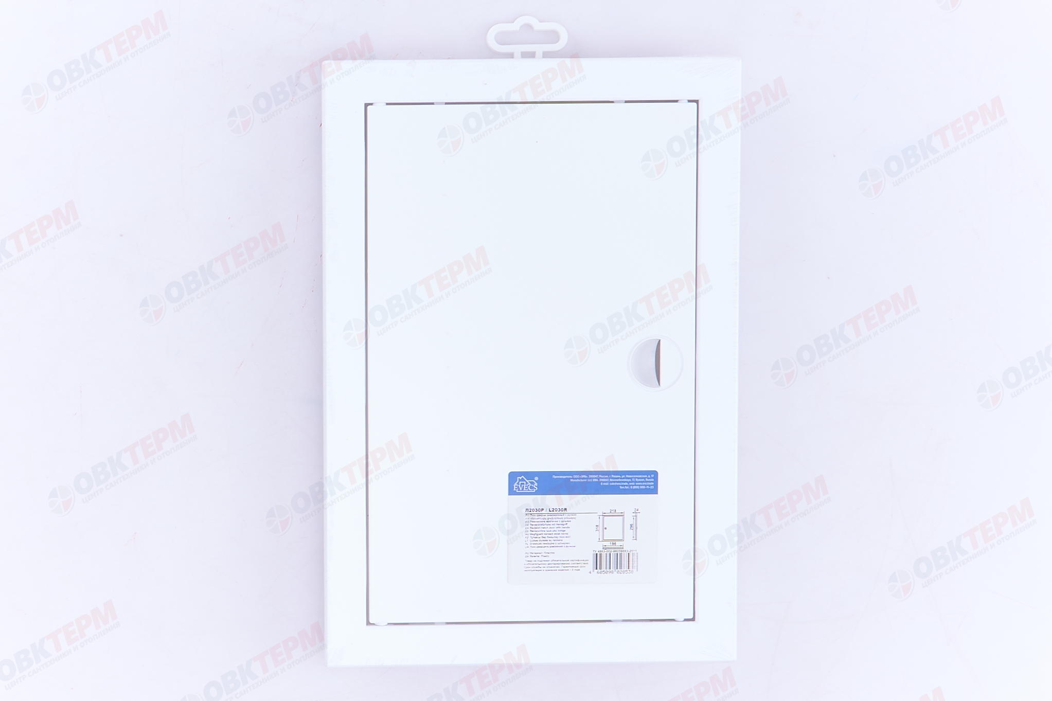 Люк-дверца ревизионный Ш218*В318 с фланцем 196*296 с ручкой (24шт/уп) Эра - миниатюра №6