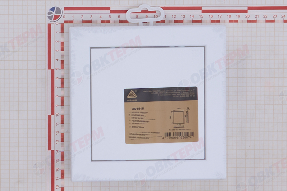 Люк-дверца ревизионный, нажимной Ш168*В168 с фланцем 146*146 (32шт/уп) Эра - миниатюра №8