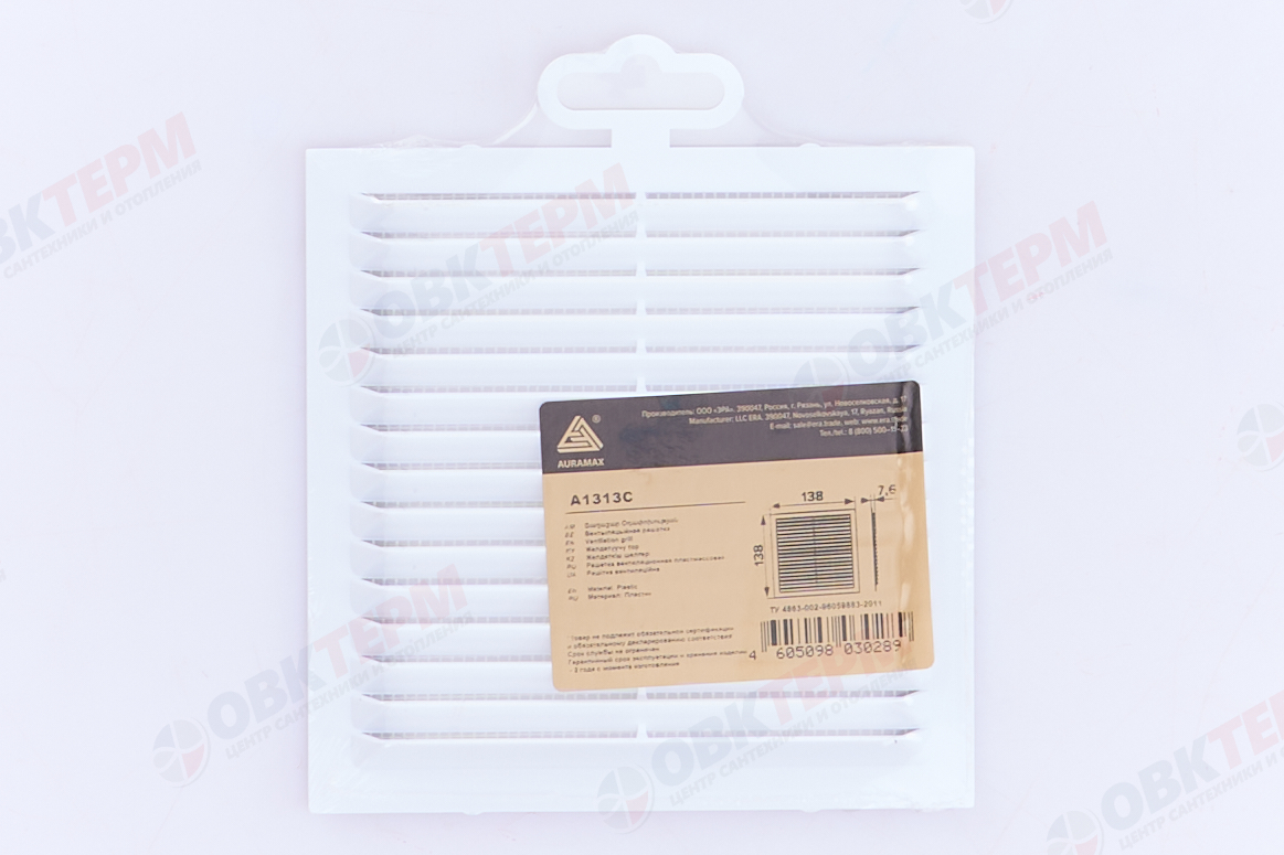 Решетка вентиляционная АС Ш138*В138 с антимоскитной сеткой (150шт/уп) Эра - миниатюра №6