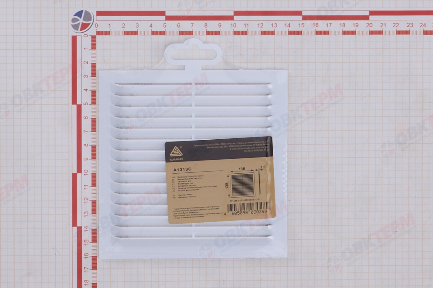 Решетка вентиляционная АС Ш138*В138 с антимоскитной сеткой (150шт/уп) Эра - миниатюра №8