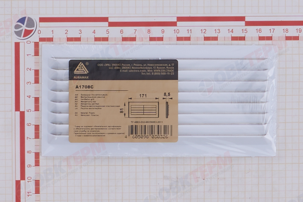 Решетка вентиляционная АС Ш171*В81 (130шт/уп) Эра - миниатюра №8