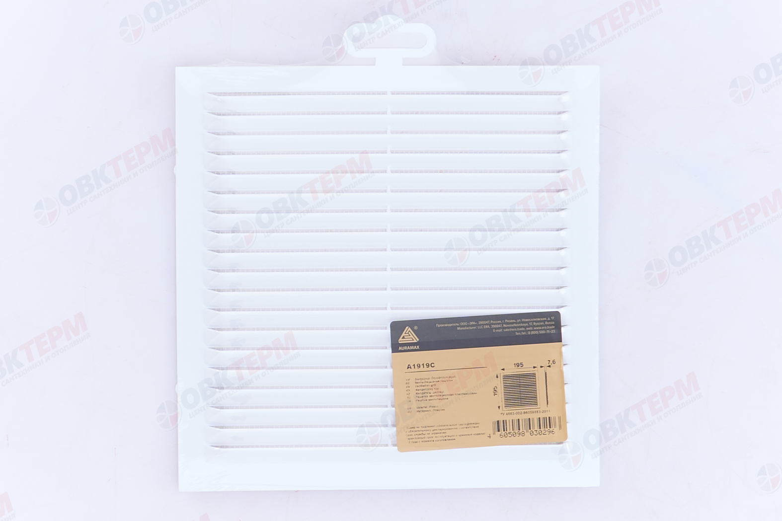 Решетка вентиляционная АС Ш194*В194 с антимоскитной сеткой (120шт/уп) Эра - миниатюра №6