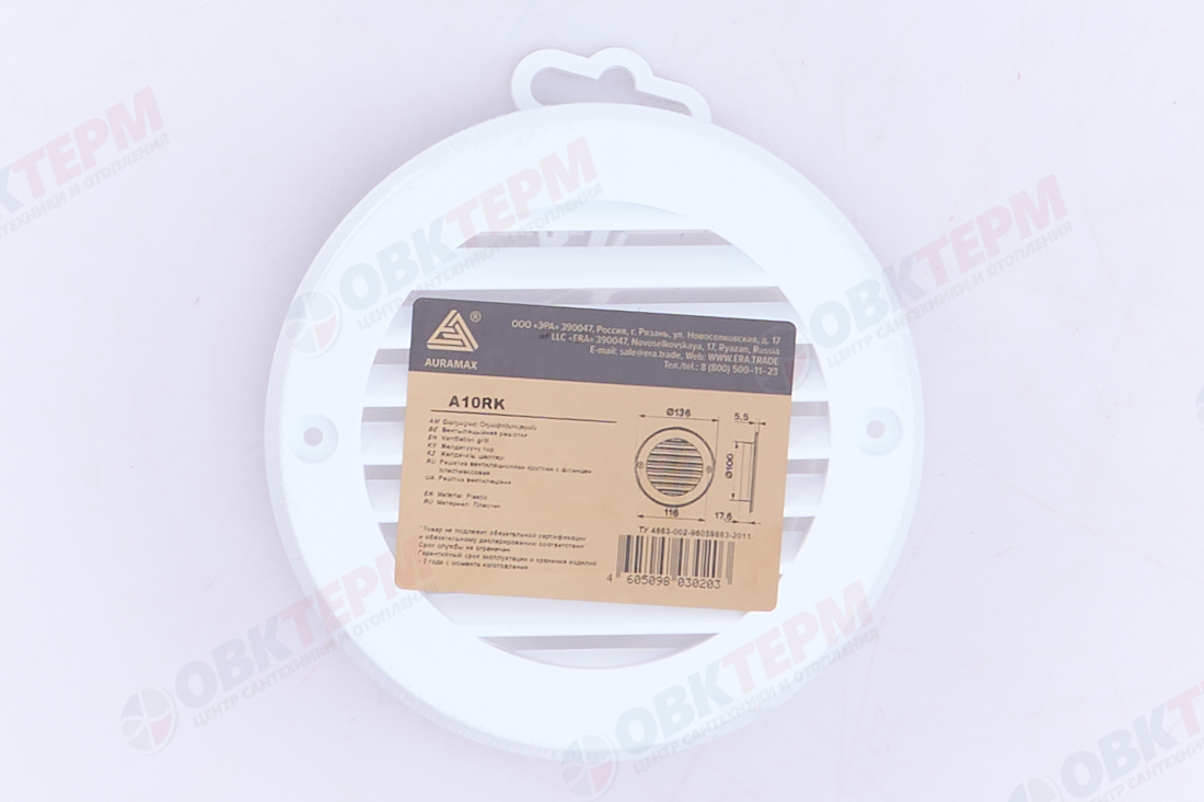 Решетка вентиляционная круглая ARK d136, с фланцем d100 (55шт/уп) Эра - миниатюра №6