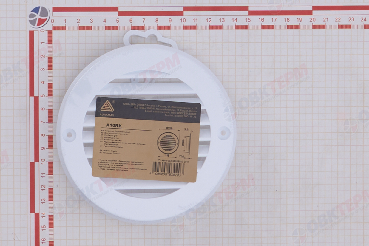 Решетка вентиляционная круглая ARK d136, с фланцем d100 (55шт/уп) Эра - миниатюра №8