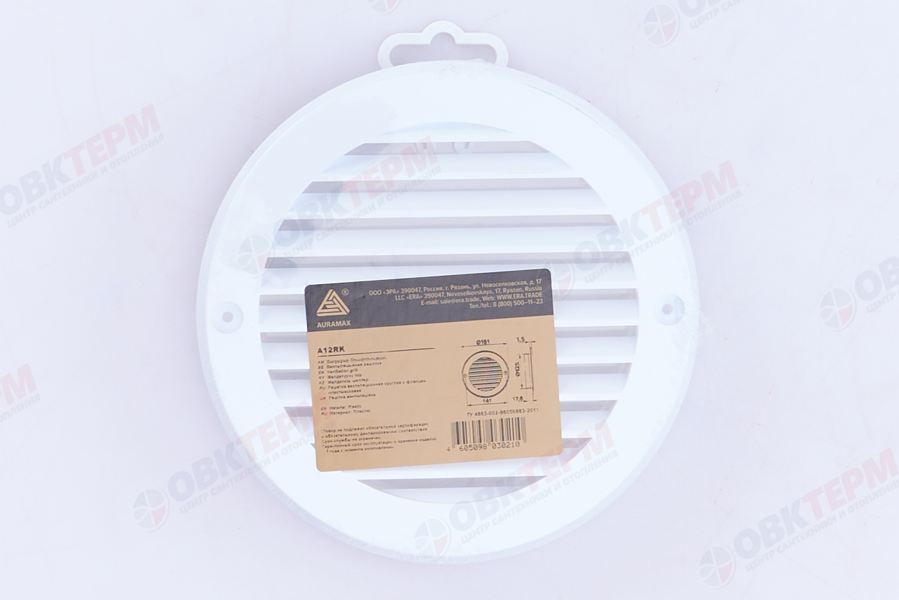 Решетка вентиляционная круглая ARK d161, с фланцем d125 (40шт/уп) Эра - миниатюра №6