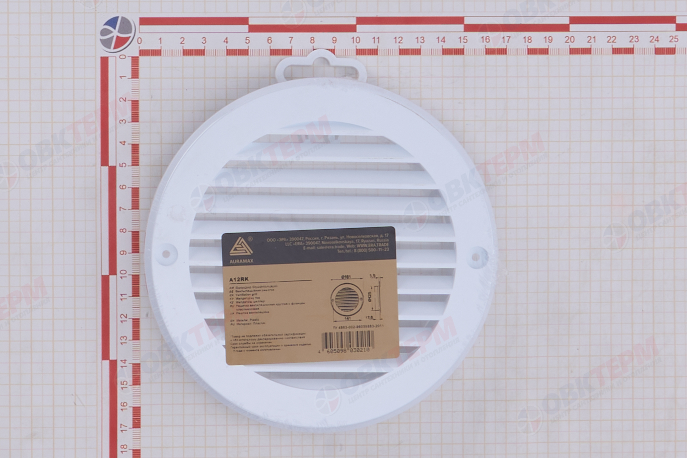 Решетка вентиляционная круглая ARK d161, с фланцем d125 (40шт/уп) Эра - миниатюра №8