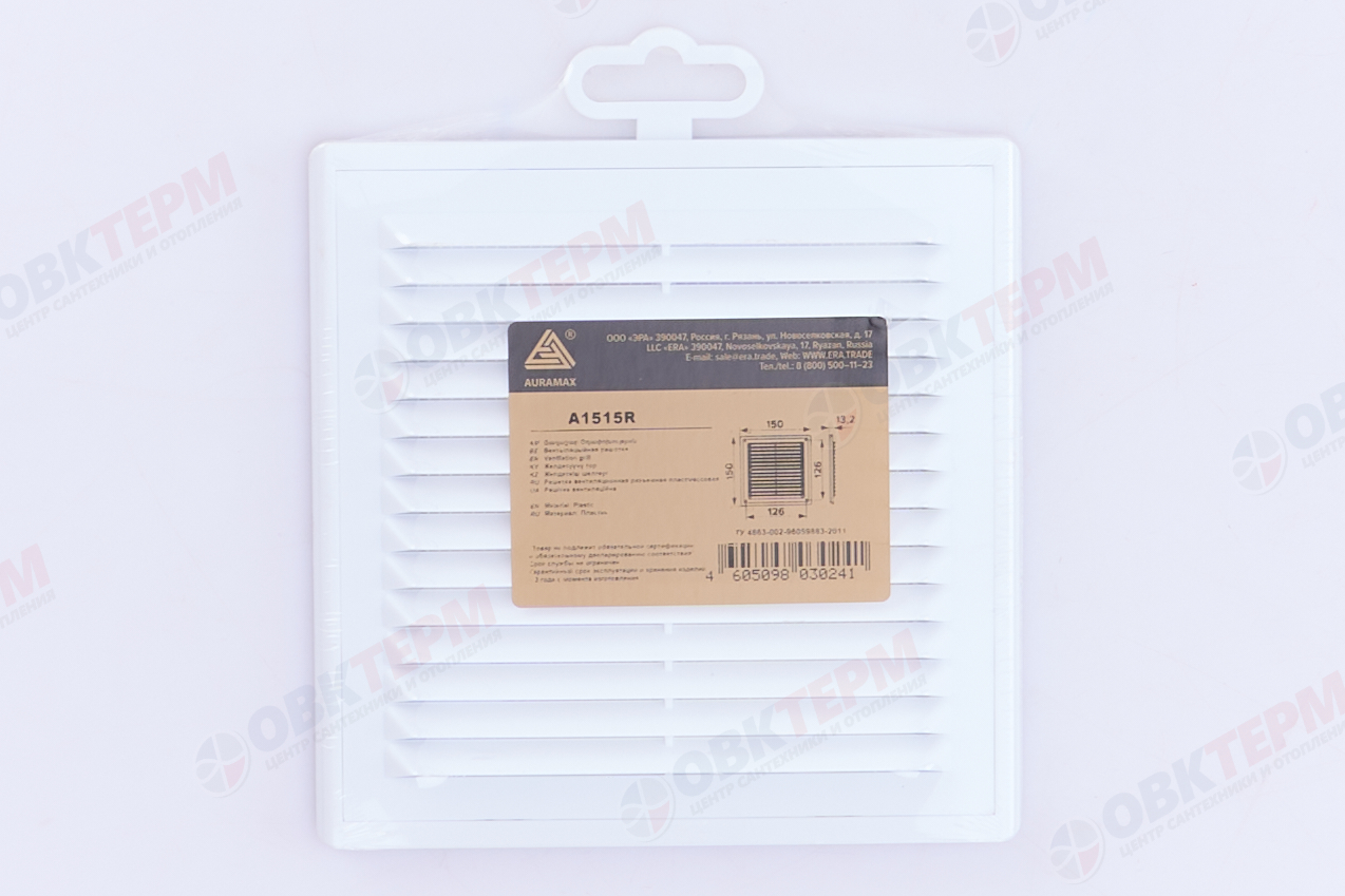 Решетка вентиляционная AURAMAX AR Ш150*В150 разъемная, с антимоскитной сеткой Эра - миниатюра №6
