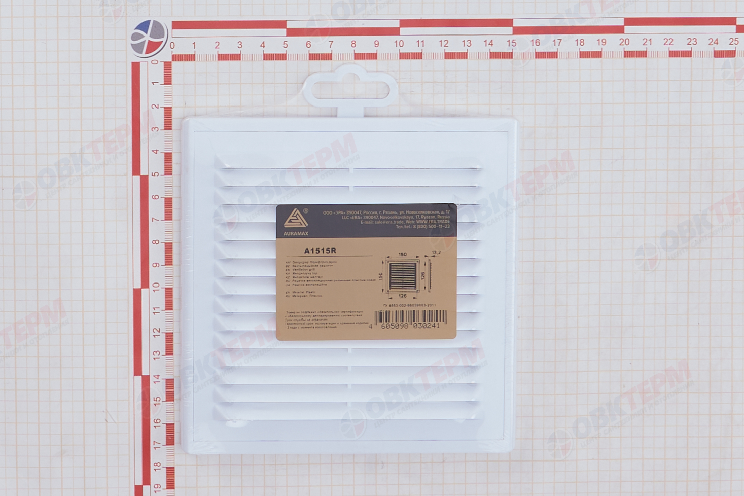 Решетка вентиляционная AURAMAX AR Ш150*В150 разъемная, с антимоскитной сеткой Эра - миниатюра №8