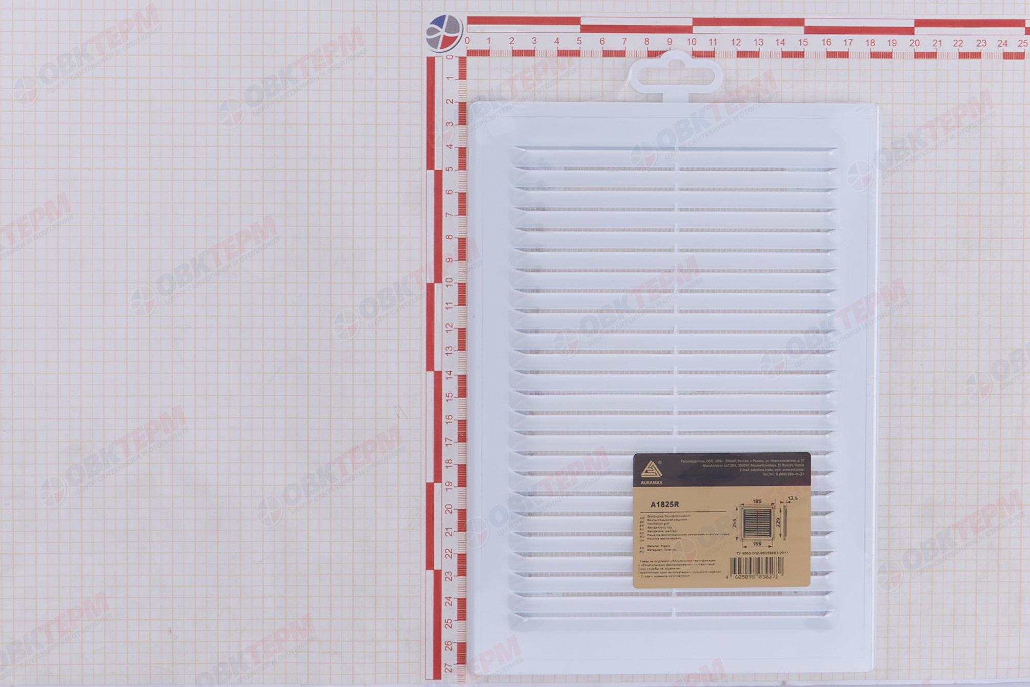 Решетка вентиляционная AR Ш185*В255 разъемная, с антимоскитной сеткой (40шт/уп) Эра - миниатюра №8