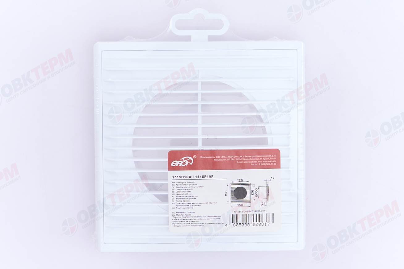 Решетка вентиляционная прямоточная ПФ Ш150*В150 разъемная, с фланцем d100, с сеткой (24шт/уп) Эра - миниатюра №6