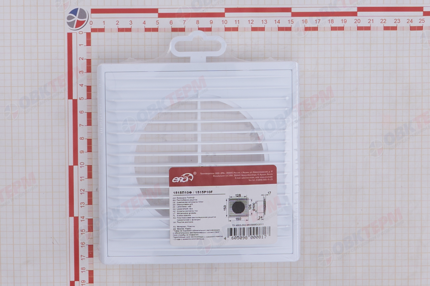 Решетка вентиляционная прямоточная ПФ Ш150*В150 разъемная, с фланцем d100, с сеткой (24шт/уп) Эра - миниатюра №8