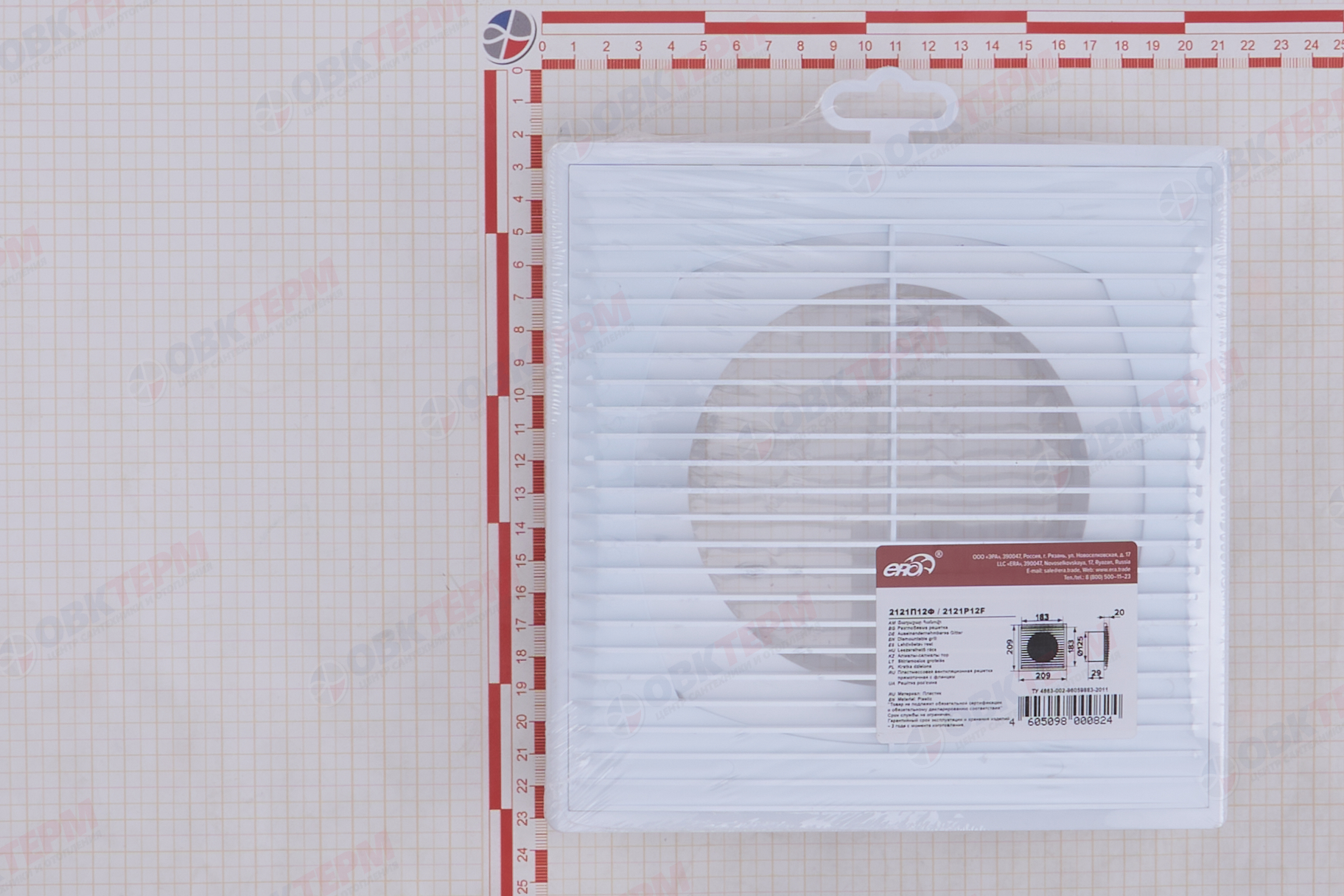 Решетка вентиляционная прямоточная ПФ Ш209*В209 разъемная, с фланцем d125 (30шт/уп) Эра - миниатюра №8